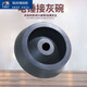電錘防塵罩 防塵罩電錘接灰碗電鉆沖擊鉆電動(dòng)工具配件手鉆頭防塵器接灰擋罩子 接灰碗1個(gè)(拍兩個(gè)) 黑色
