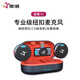 星唱V2無線紐扣麥克風(fēng)充電倉收音麥小蜜蜂錄音設(shè)備領(lǐng)夾戶外降噪主播直播話筒【一拖二安卓版】