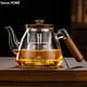 borun HOME 加厚玻璃煮茶壺耐高溫燒水壺大容量泡茶壺噴淋蒸煮茶器家用煮水花茶壺電陶爐功夫茶具 A款胡桃木壺