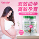 Fairvitaldhea保養(yǎng)卵巢大齡備孕女性助排卵懷孕促排卵藥助孕調理宮寒卵巢 1瓶dhea+輔酶q10組合（備孕組合 高效調理)