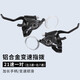 TOOKTRO自行車變速器手撥山地車調(diào)速器指撥器套件單車配件 21速左3+右7速指撥【加工具】