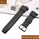 手表配件適用Casio卡西歐手表帶男PROTREK PRW3500 2500 5100PRG-260 黑色銀扣帶連接器 18mm