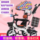 【雙向推行】?jī)和嗆?chē)腳踏車(chē)手推車(chē)1-2-3-5歲寶寶溜娃小孩嬰幼兒推車(chē)輕便帶護(hù)欄 彩格子【軟座】鈦空輪+雙向+音樂(lè)