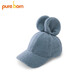 博睿恩 男女寶寶帽子秋冬季嬰幼兒可愛(ài)羊羔絨鴨舌帽外出保暖帽 冰島藍 根據寶寶頭圍選擇  49cm