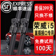適用榮威i5雨刮器原裝榮威i5雨刷膠條19\20\21年款榮威i5汽車專用無骨雨刮片 榮威i5（2019-2021款）直插接口雨刮器