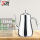 三洽（SANQIA）304不銹鋼茶壺電磁爐燒水壺餐廳茶水壺帶網(wǎng)家用冷水壺涼開水壺 1.75L無濾網(wǎng) 1750ml