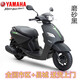YAMAHA雅馬哈125巧格i國4電噴125JOGI踏板YAMAHA摩托車 黑色前鼓剎后鼓剎