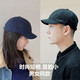 酒風(fēng)學(xué)長(cháng)  短帽檐帽子男潮流春秋棒球帽夏款時(shí)尚百搭純色鴨舌帽女防 BQM-1946藏青色 M 男女通用(55-60c)可調節