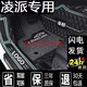 廣汽本田凌派汽車腳墊13 14 15 16 17 18 19年新老款專用大全包圍車內(nèi)地墊腳踏墊腳踩墊 包門檻  雙層黑米皮革+黑灰絲圈