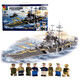 沃馬航空母艦積木戰(zhàn)艦世界拼裝巡洋艦軍艦遼寧號(hào)兒童男孩拼插玩具禮物 俾斯麥號(hào)戰(zhàn)列艦(548PCS)C0138