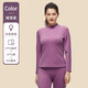 Newset新一系A9炫彩絨半高領(lǐng)貼片保暖內衣舒適秋衣秋褲女士秋冬打底套裝 璀璨紫 L