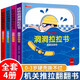 好玩的洞洞拉拉書 寶寶推拉機關(guān)洞洞書兒童0-3歲手指觸摸書繪本兩歲嬰兒立體書籍幼兒啟蒙益智早教書