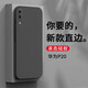 狄圖（DITU）狄圖 華為P20手機殼華為P20保護套全包鏡頭防摔直邊液態(tài)硅膠殼個性男女款 【石墨黑】
