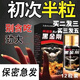 【七夕禮物】勃黑金剛原裝12粒男人硬度專(zhuān)用一?？焖倨鹦腥碎_(kāi)房急用一粒挑戰一粒硬三天男人發(fā)泄用品成人