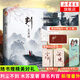 【印簽版盛夏】盛夏 木蘇里小說(shuō) 江某盛某2完結(jié)篇【前半小時(shí)送千秋后送搖搖樂(lè)等定制贈(zèng)品+隨書(shū)贈(zèng)品】另著判聞時(shí)2 判官2判·塵不到 網(wǎng)絡(luò)原名判官小說(shuō)全套【木蘇里小說(shuō)單本套裝可自選】晉江青春文學(xué) 【鳳凰精美