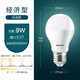 飛利浦（PHILIPS） led燈泡e27大小螺口圓形節(jié)能燈泡家用高亮白光黃光光源單燈照明 E27大螺口9W經(jīng)濟(jì)型 冷白光/淺黃色4000K