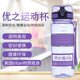 優(yōu)之塑料杯 大容量戶外旅行杯子 學(xué)生運動水杯 防漏水瓶 帶茶隔泡茶杯子 男女水杯 USPACE水瓶 粉紫色 650ml