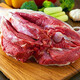 果亦橙寧夏羊肉灘羊后腿肉 清蒸燒烤羔羊小腿肉生鮮新鮮5斤生鮮 【后腿肉2斤】紅燒/火鍋/清燉/燒烤