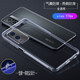 客套適用Vivo Y300i/Y300Pro+/Y200i/Y100手機殼Y78/Y77/76/Y30手機套帶防塵塞y35m全包鏡頭防摔保護套 vivo Y76s 【透明色】帶一體防塵塞+搭配黑色全屏