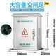 羅茨比亞迪新老款秦唐100dm不銹鋼充電箱立柱壁掛式箱宋汽車(chē)樁保護箱 箱體500*700*250