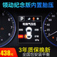 機(jī)械豹現(xiàn)代領(lǐng)動原車顯示新途勝名圖無線檢測儀器汽車胎壓監(jiān)測器內(nèi)置原廠 領(lǐng)動紀(jì)念版（內(nèi)置）包裝含平衡