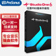 MandyPresonus Studio One 7專(zhuān)業(yè)宿主軟件音樂(lè )制作編曲錄混音升級包 任意 4 5 6Pro 版本studio one 7 pro五臺電腦