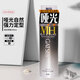 杰士派GATSBY定型噴霧加強(qiáng)定型啞光男士發(fā)膠激硬干膠定發(fā)劑清香造型有型 啞光噴 強(qiáng)力定型200ml