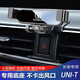 巫記 長(cháng)安二代CS75/CS55/CS35逸動(dòng)Plus汽車(chē)載手機支架UNIV UNIT專(zhuān)用導航架改裝 【炫酷黑】20-22款長(cháng)安UNI-T