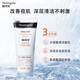露得清（Neutrogena）深層凈化洗面乳學生青少年洗面奶泡沫氨基酸潔面乳水楊酸深層清潔 深層凈痘水楊酸潔面乳100g*2支