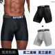 依浩特（yihaote） 運動(dòng)內褲男跑步緊身褲防磨腿健身短褲速干透氣籃球訓練彈力緊身褲 黑色+灰色緊身短褲 XXL(180-185高，150-170斤)