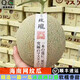 甘賢海南網(wǎng)紋瓜【順豐速運(yùn)】日本引種岡藤玫瓏蜜瓜一藤一瓜 新鮮水果 精美禮盒裝 凈重8斤裝（4個(gè)果）