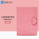 名豆之約適用小度平板保護(hù)套S12/S16/A20智能學(xué)習(xí)機(jī)智慧眼一體G20/g16/g12防摔m10全包10.1英寸S20保護(hù)殼 小度平板保護(hù)皮套+智慧眼（粉色）