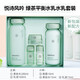 悅詩(shī)風(fēng)吟（innisfree）水乳套裝 綠茶平衡水乳尊享套裝控油保濕平 推薦[新版綠茶平衡套裝]