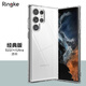 RingKe手機殼適用于三星S22Ultra全包透明防摔保護套輕薄外殼韓國 【經(jīng)典版】透明 S22Ultra