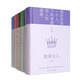 亦舒小說(shuō)全集·半城繁花輯（全5冊 獨身女人+我愛(ài)我不愛(ài)+黑白許多灰+愛(ài)情只是古老傳說(shuō)+我們不是天使）