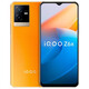 vivo iQOO Z6x 6000mAh長續(xù)航 44W閃充 千元學(xué)生機(jī) 5G智能手機(jī)iqooz6x Z6X-熾橙  8GB+256GB