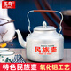 玉鳥(niǎo)老式鋁壺加厚鋁制燒水壺傳統鋁水壺大容量家用開(kāi)水壺茶壺煤氣燃氣 （小號）民族風(fēng)壺18cm- 2L