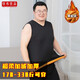 佳布優(yōu)品 冬季加肥加大碼保暖背心男士加絨加厚無(wú)袖內衣打底秋衣無(wú)痕馬甲 黑色-升級加絨加厚 7XL【建議270-330斤】