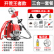 達(dá)瓦（DAWA）德國(guó)動(dòng)力技術(shù)割草機(jī)除草機(jī)打草機(jī)四沖程汽油機(jī)水稻收割機(jī)電動(dòng)農(nóng)具 背負(fù)式三合一（雙扶+高枝鋸頭）