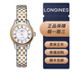 【二手99新】浪琴LONGINES軍旗系列女士機械腕表白盤(pán)/灰盤(pán)/黑盤(pán)/鍍金盤(pán)/藍盤(pán)二手浪琴機械女表 L4.274.3.21.7白盤(pán)鍍金鋼帶