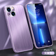 飛利浦適用蘋(píng)果13ProMax手機殼iPhone金屬外殼Pro鏡頭全包防摔硅膠防指紋保護套mini 蘋(píng)果13 /淺紫色/金屬拉絲