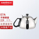 金灶（KAMJOVE）茶具茶道配件 304不銹鋼電水壺電磁爐茶具配件【非整套產(chǎn)品】 07A電磁水壺  0.7L