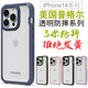 普格爾適用于蘋(píng)果14promax手機殼14plus透明超薄防摔鏡頭全包圍新款男士女款 海軍藍 蘋(píng)果14ProMax