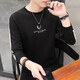 慈良新款秋季男士棉長(cháng)袖修身韓版潮流國風(fēng)刺繡個(gè)性圓領(lǐng)T恤潮裝上衣服 黑色 L (100斤-120斤)