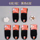 皮爾卡丹襪子女襪 6雙 99%棉長(cháng)絨棉透氣舒適四季休閑運動(dòng)女士棉襪黑色短襪 6雙黑色 22CM-24CM/34-38碼