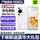 華為P60 p60pro 華為p60二手 華為p60pro二手 手機(jī)華為p60系列 華為手機(jī) 95新 洛可可白【電池效率高外觀新】 【P60Pro】8G+256G（贈(zèng)送購機(jī)大禮包）