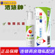 潔悠神 juc 長(zhǎng)效抗菌材料噴霧劑皮膚黏膜抗菌30ml 物理抗菌噴劑 皮膚殺菌真菌消毒 1盒*30ml