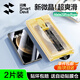 閃魔適用華為Mate70pro+手機(jī)膜優(yōu)享版mate70pro全覆蓋全膠保護(hù)膜RS高清防摔鋼化軟膜無(wú)塵倉(cāng)微晶膜 超清2片裝【微晶全屏防爆*贈(zèng)除塵貼膜倉(cāng)】 Mate70Pro/Pro+/RS/優(yōu)享版通用