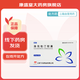 [中大]洛伐他汀膠囊 20mg*12粒 5盒裝