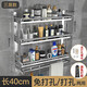 壹品印象 家用浴室衛生間置物架免打孔洗手間廁所沐浴用品收納洗澡壁掛式 【40cm三層】不銹鋼置物架